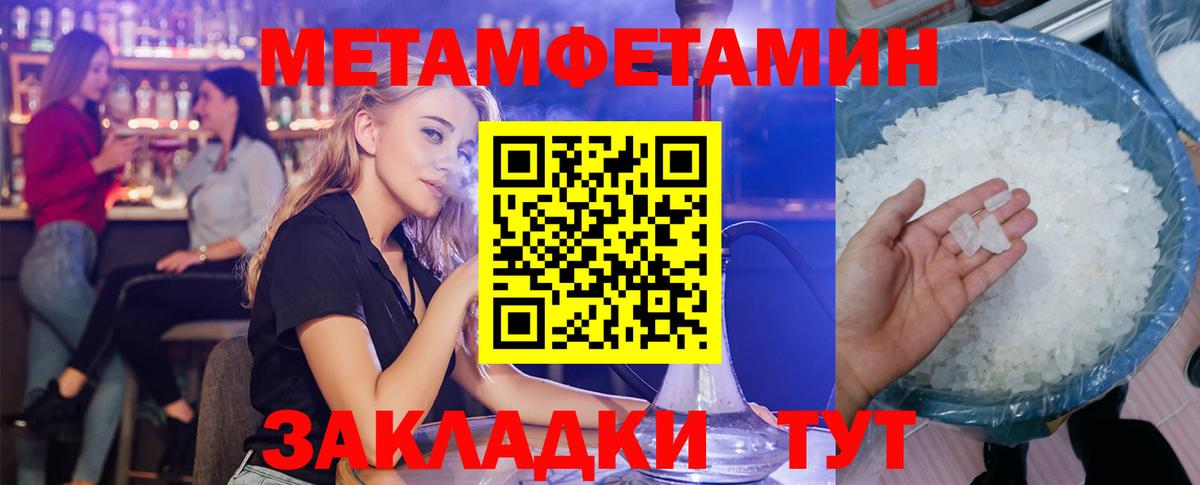 АМФ 97% Калуга