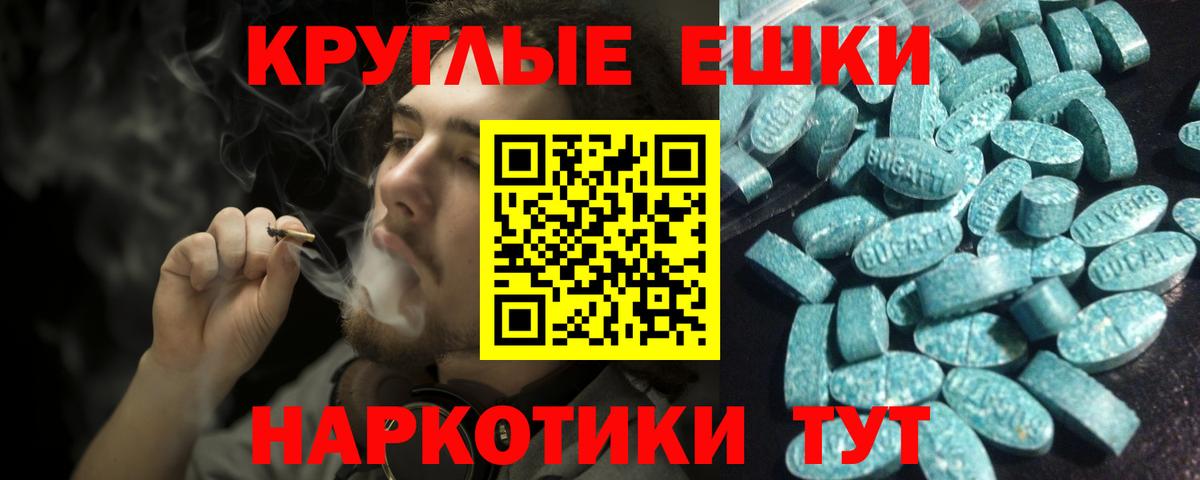 Ecstasy бентли Калуга
