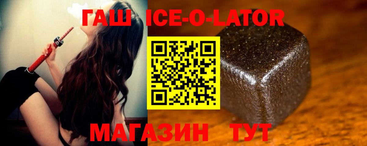 ГАШ хэш Калуга