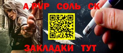 эйфоретик Кунгур