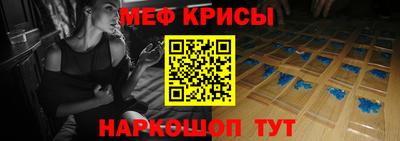 мефедрон Кулебаки