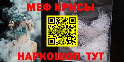 прущие грибы Кумертау