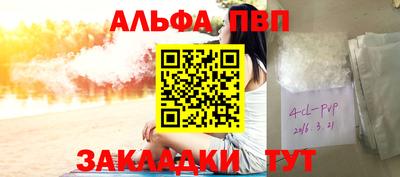 эйфоретик Кунгур