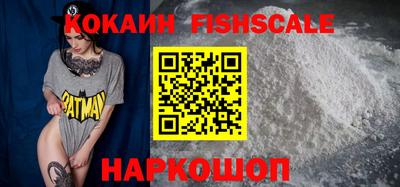 мефедрон Кулебаки