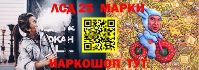 мефедрон Кулебаки