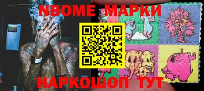 прущие грибы Кумертау