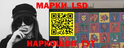 прущие грибы Кумертау
