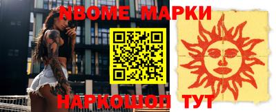 мефедрон Кулебаки