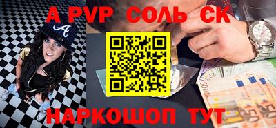 эйфоретик Кунгур