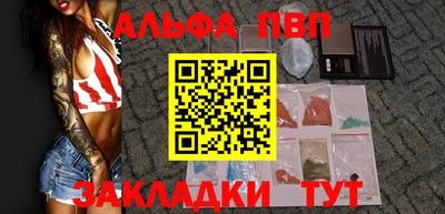 прущие грибы Кумертау