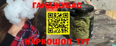 прущие грибы Кумертау