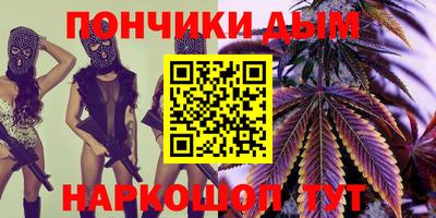 мефедрон Кулебаки