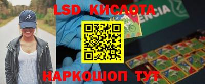 эйфоретик Кунгур