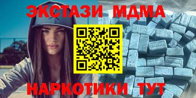 эйфоретик Кунгур