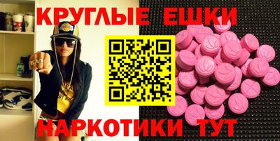 прущие грибы Кумертау