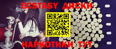 эйфоретик Кунгур