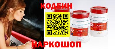 мефедрон Кулебаки