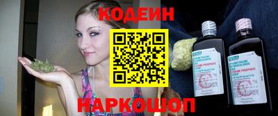 тгк Анапа