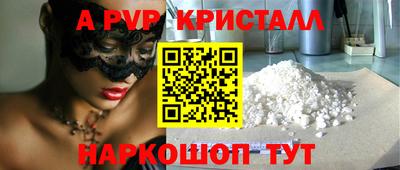 мефедрон Кулебаки
