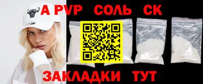 эйфоретик Кунгур