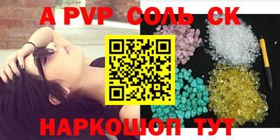 прущие грибы Кумертау