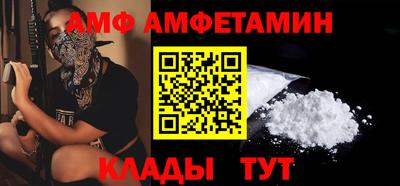эйфоретик Кунгур