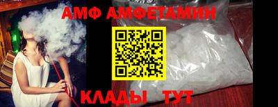 эйфоретик Кунгур
