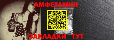 прущие грибы Кумертау