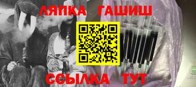 мефедрон Кулебаки