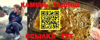 прущие грибы Кумертау