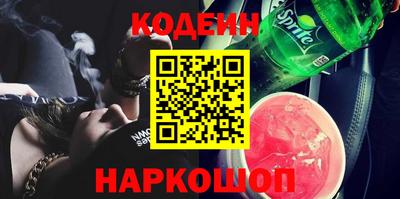 эйфоретик Кунгур