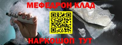 прущие грибы Кумертау