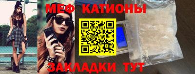 эйфоретик Кунгур