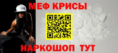 эйфоретик Кунгур