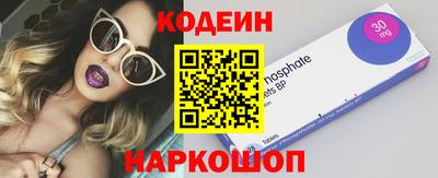 эйфоретик Кунгур