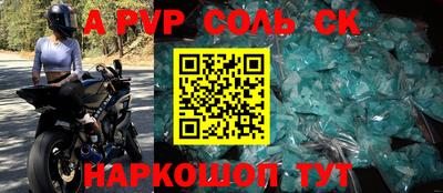 прущие грибы Кумертау