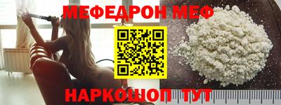 эйфоретик Кунгур