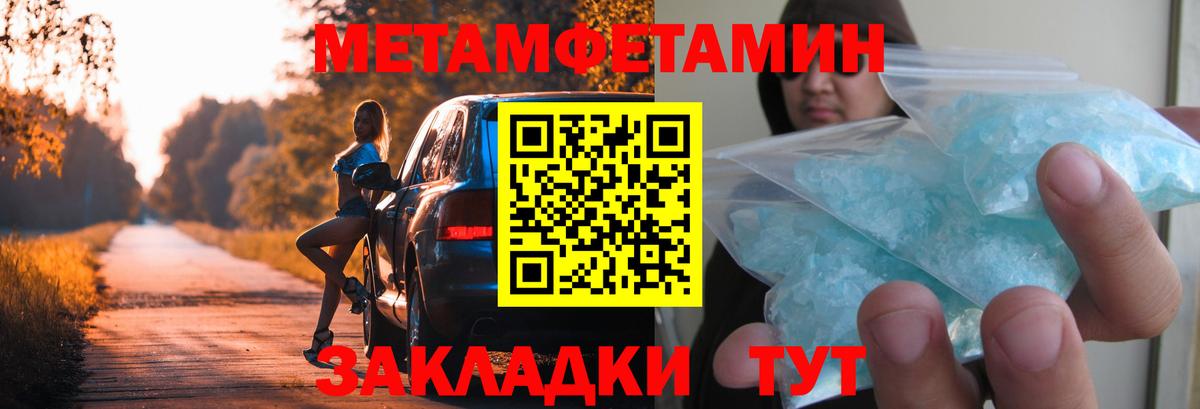 Первитин витя Калуга