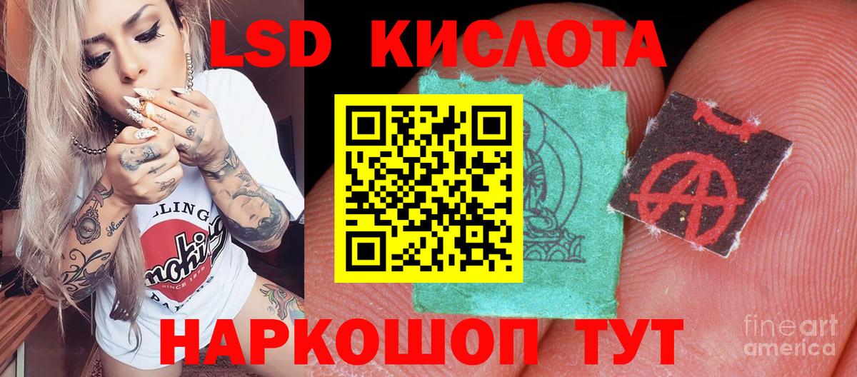 Наркотические марки 1500мкг Калуга